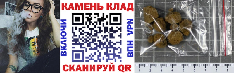 Как найти наркотики Сковородино Героин Меф ГАШИШ Каннабис A PVP