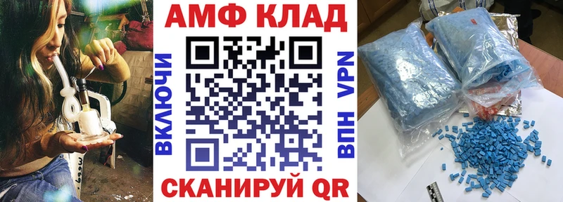 Amphetamine 97%  Сковородино 