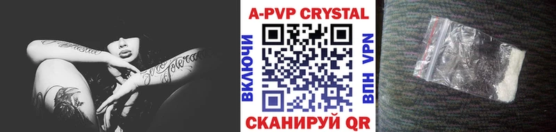 блэк спрут сайт  Сковородино  Альфа ПВП Crystall 