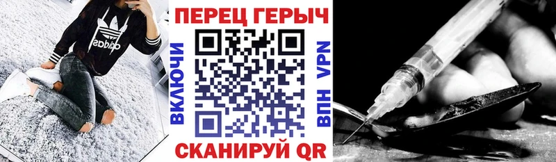 ГЕРОИН VHQ  где купить   Сковородино 
