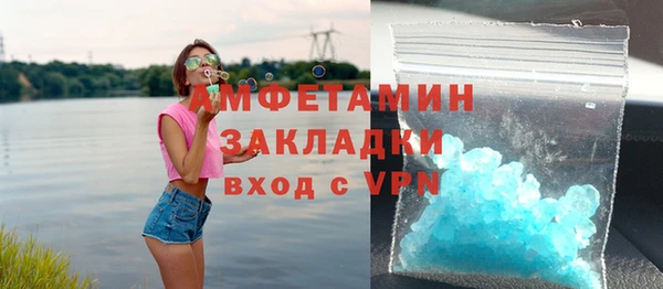 марихуана Богородск