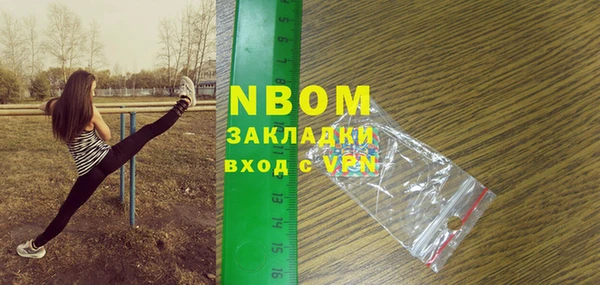 кристаллы Богородицк