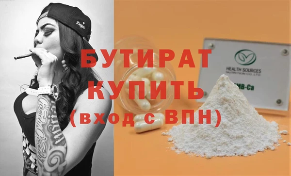 марихуана Богородск