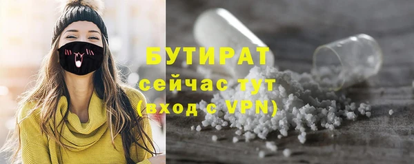 марихуана Богородск