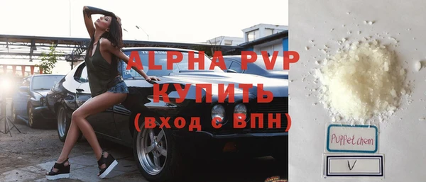 кристаллы Богородицк