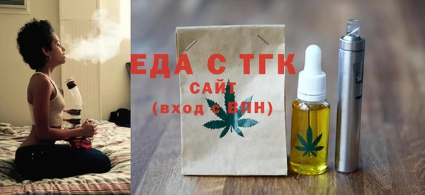 мдма Богданович