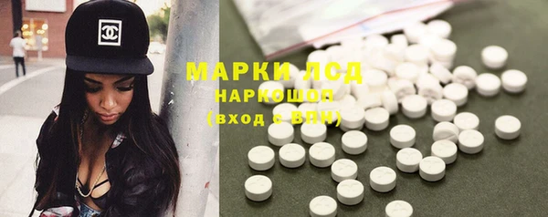 марихуана Богородск