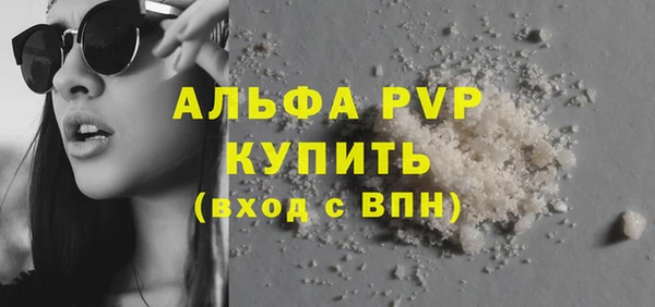 кристаллы Богородицк
