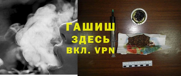 кристаллы Богородицк