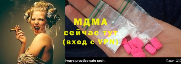 марихуана Богородск