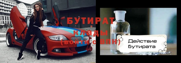 марихуана Богородск
