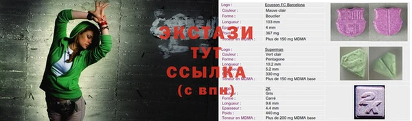 мдма Богданович