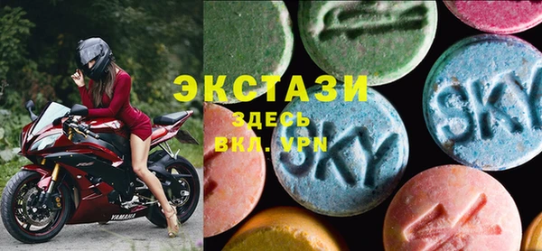 кристаллы Богородицк