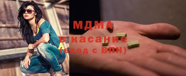 мдма Богданович