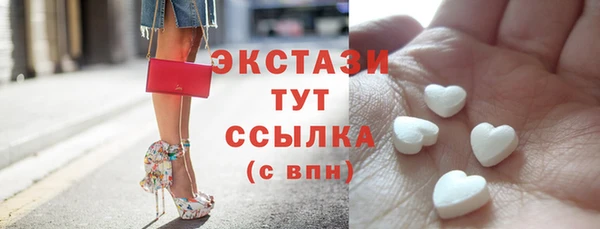 кристаллы Богородицк