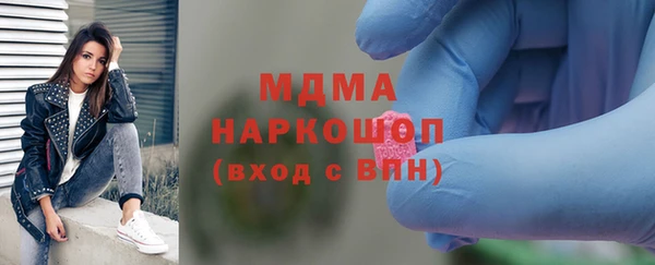 мдма Богданович