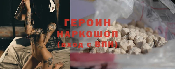 марихуана Богородск
