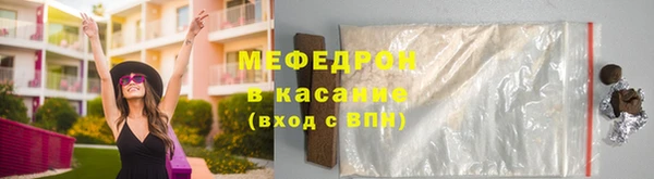 кристаллы Богородицк