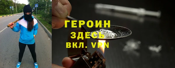 марихуана Богородск