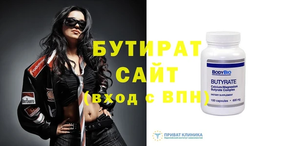 мдма Богданович