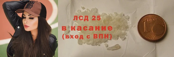 марихуана Богородск