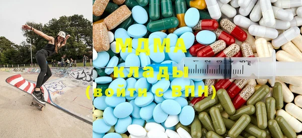 марихуана Богородск