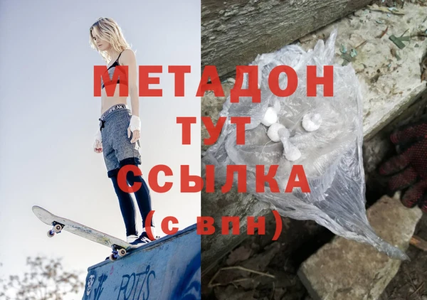 мдма Богданович