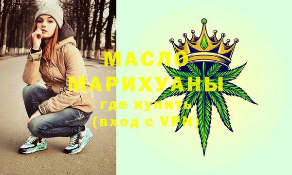 марихуана Богородск