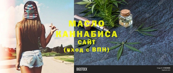 марихуана Богородск