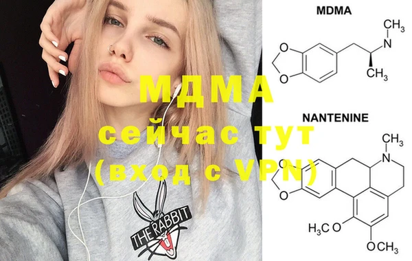 мдма Богданович