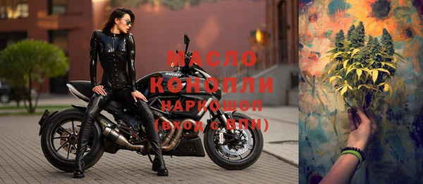 кристаллы Богородицк