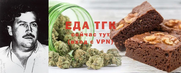 кристаллы Богородицк