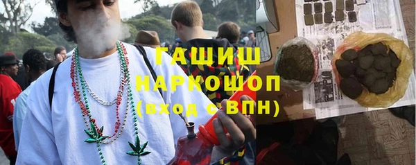 кристаллы Богородицк