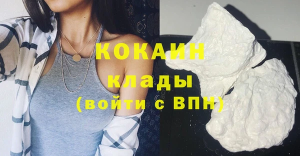 кристаллы Богородицк