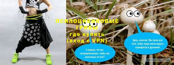 марихуана Богородск