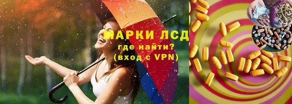 кристаллы Богородицк