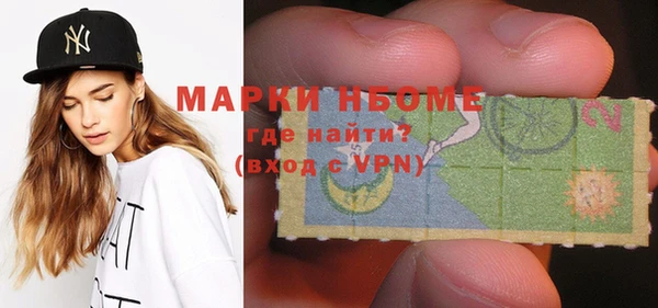 мдма Богданович