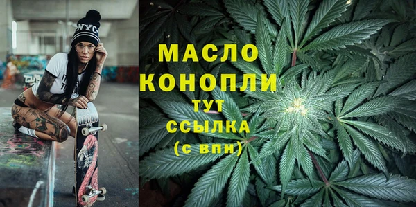 марихуана Богородск
