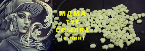 марихуана Богородск