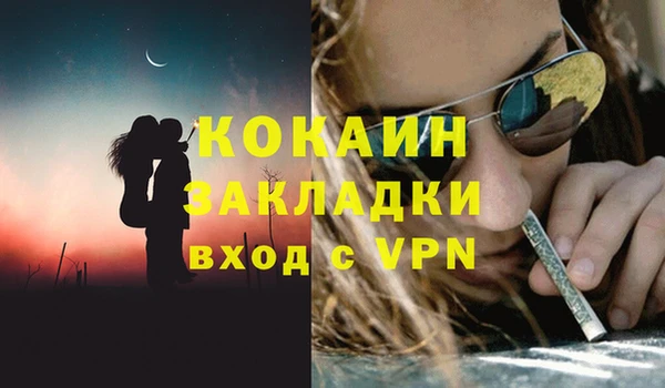 кристаллы Богородицк