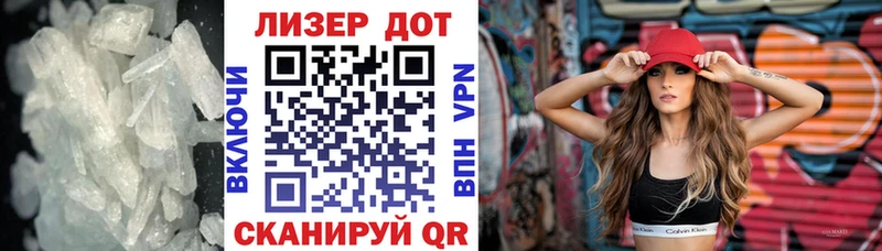 ЛСД экстази кислота  Сковородино 