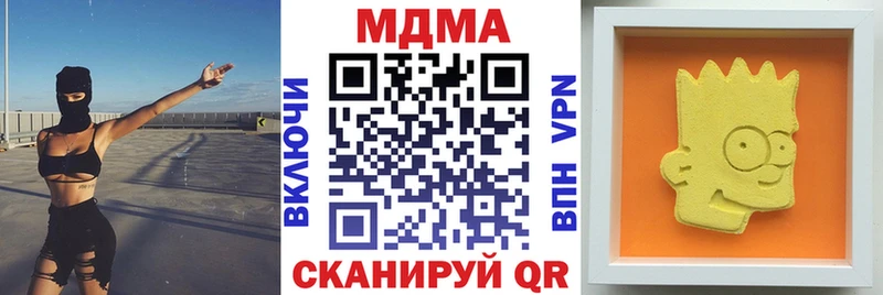 MDMA Molly  Сковородино 