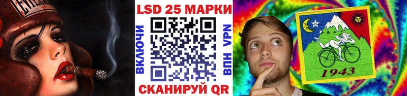 Марки NBOMe 1500мкг hydra вход Сковородино купить