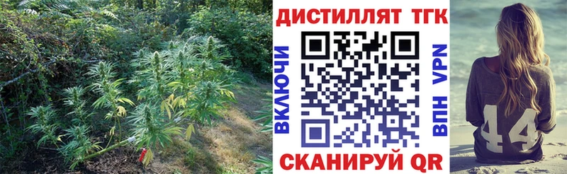 ТГК вейп Сковородино